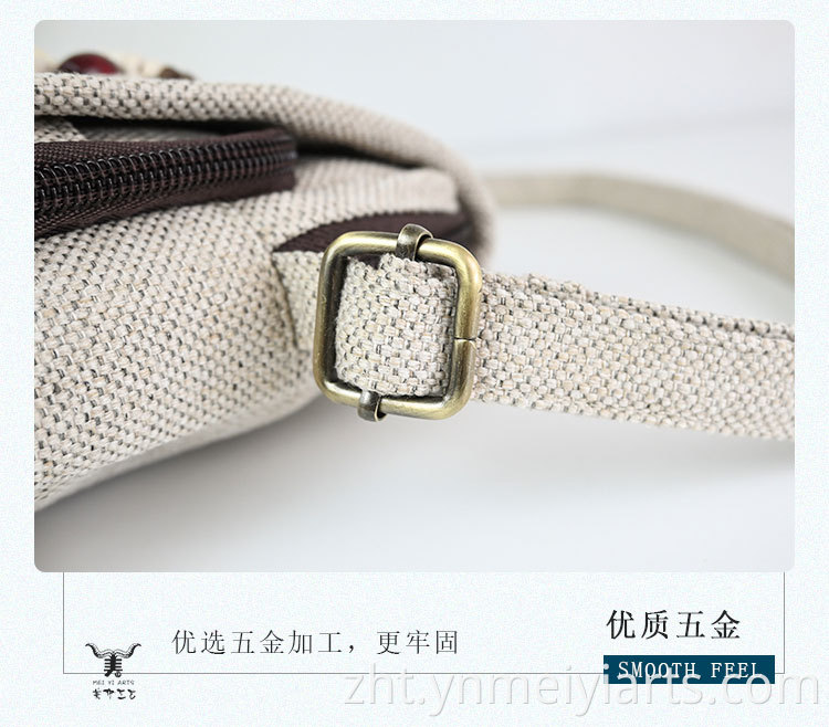 斜背包 Crossbody Bag